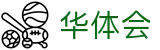华体会 (HTH) 官网入口 - 直通全球赛事现场